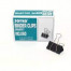 Binder clips no. 260 Binder clips no. 260