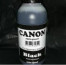 Refill Tinta hit canon