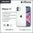  IPHONE 11 128GB WHITE/BLACK/ COLOR  