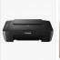 CANON PIXMA MG-2570S (PRINT/SCAN/COPY) PG745s/746s