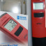 PH Meter PH Meter