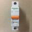 MCB (1PHASA 16 AMPERE)