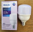 lampu LED 20 watt lampu LED 20 watt