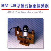 LOAD CELL SHEAR BEAM 30T no-image