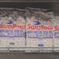 KAMPER MURNI no-image